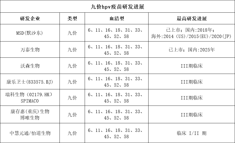 /ueditor/image/20250612/1749706494296988/a2de545159222294eed330f50b22c290.png
